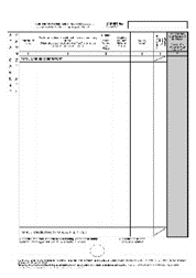 Continuation sheet (front)